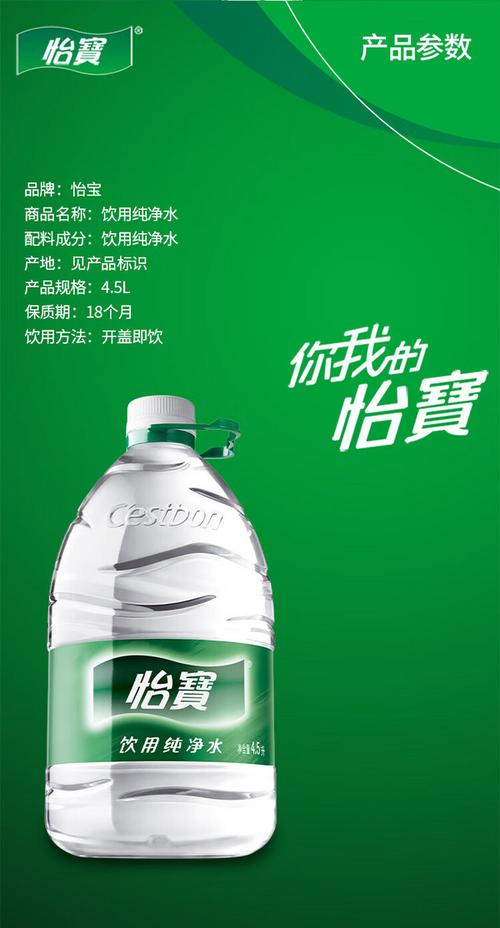 c'estbon 怡宝 纯净水1555ml×12瓶价格与购买指南