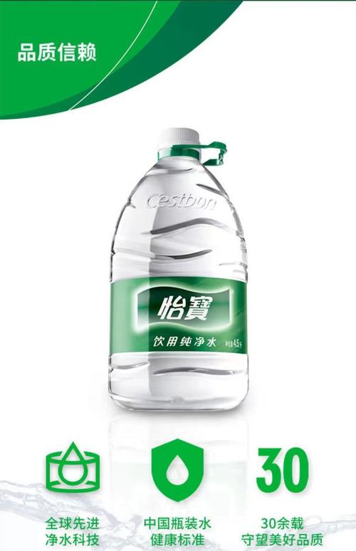 怡宝饮用纯净水大瓶装 甘甜清冽，大容量更畅快